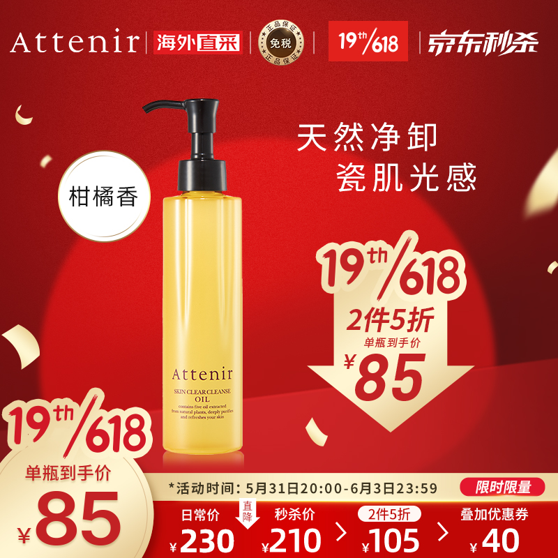 京东历史最低价商品榜 2022-06-02 - 第13张 | 最新购物优惠券 京东历史最低价商品榜 2022-06-02 - 第13张 | 最新购物优惠券