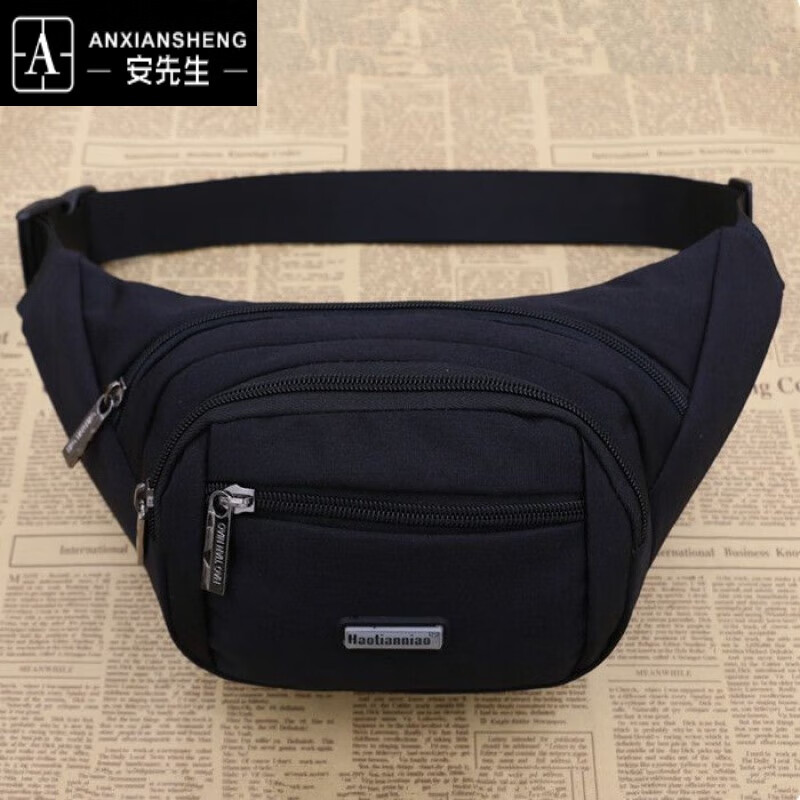 安先生牛津布防水腰包男女休闲多功能户外运动旅游装钱多层收银生意包