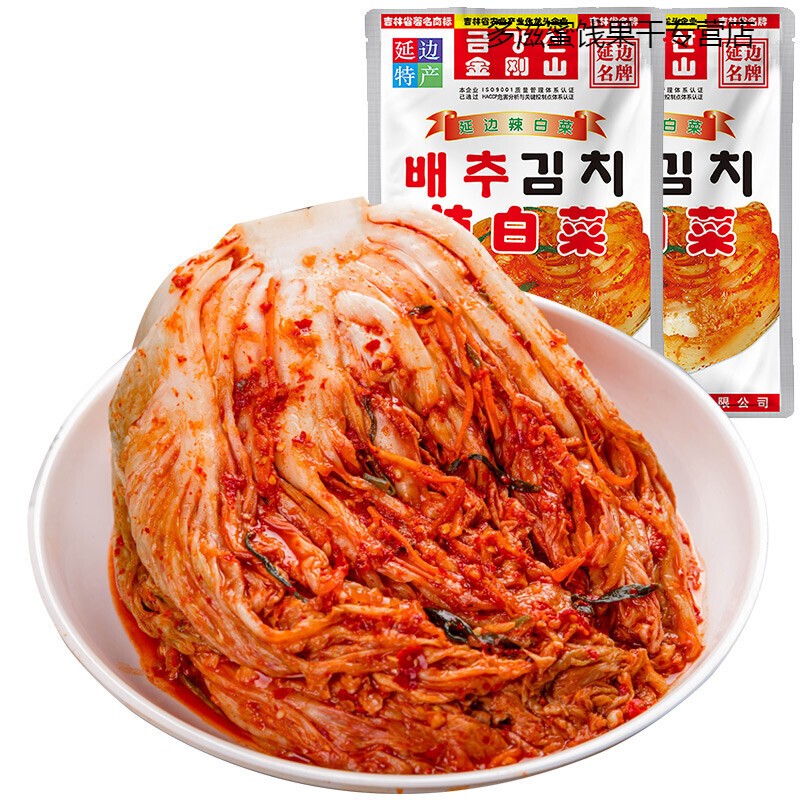 新食道辣白菜延边泡菜朝鲜东北特产韩国韩式延吉咸菜袋装整颗