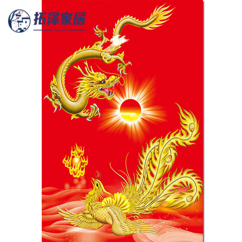 澳颜莱龙凤呈祥贴画 龙凤图挂画龙凤呈祥中国龙国画金色凤凰金龙客厅
