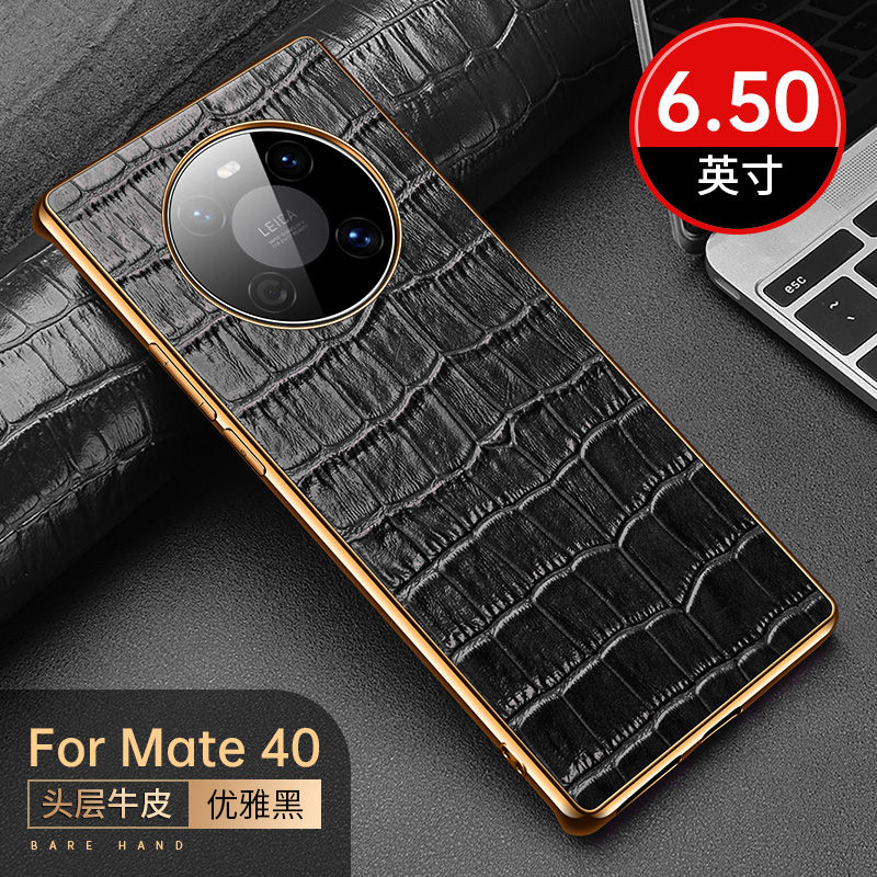 雅翔仕适用华为mate40pro手机壳mat40/e5g保护套鳄鱼纹头层牛皮电镀金