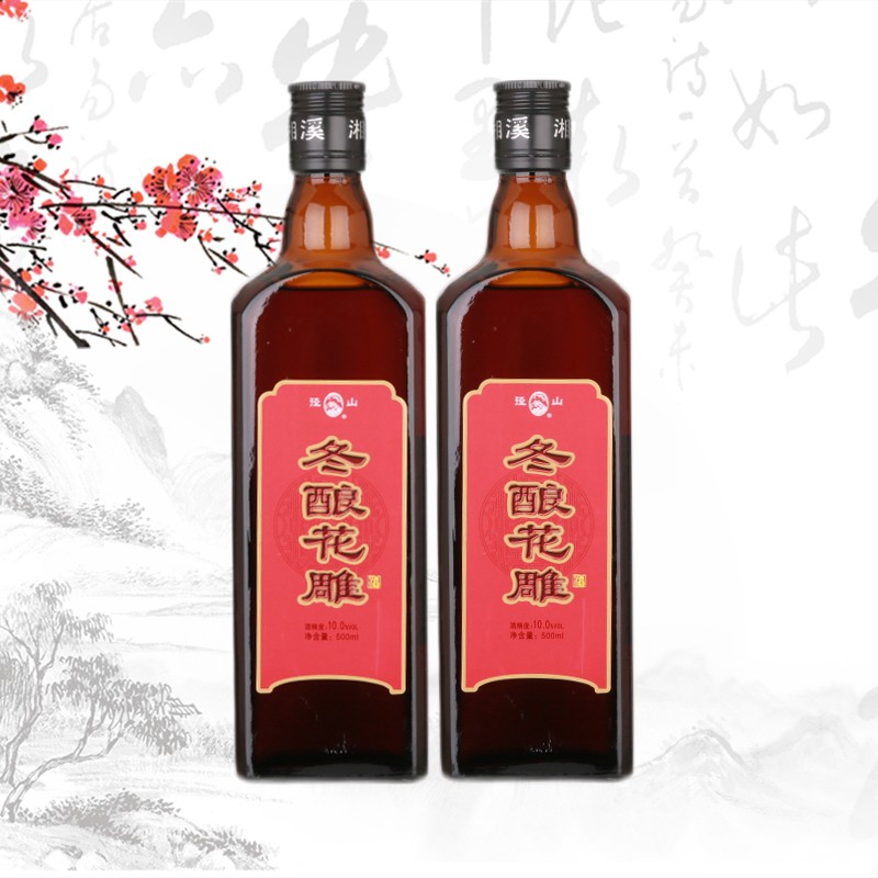 径山浙江黄酒冬酿花雕酒黄酒 二瓶