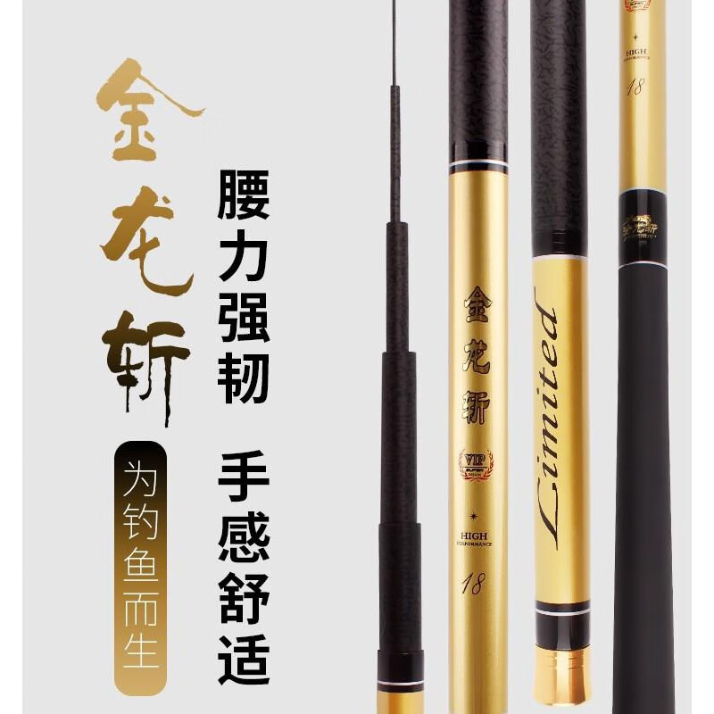 6m 金龙斩一代