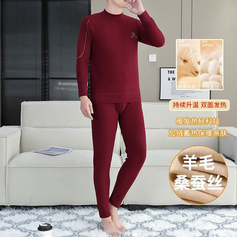 猫人（MiiOW）抗寒冬季男士加绒加厚保暖内衣套装羊毛蚕丝防寒蓄热秋衣秋裤男 浅灰色 +绒+厚 2XL 130-150斤