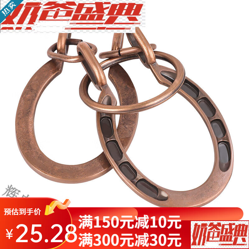热奥马蹄锁玩具金蝉脱壳智力游戏解谜扣puzzle十级难度高智商烧脑 马