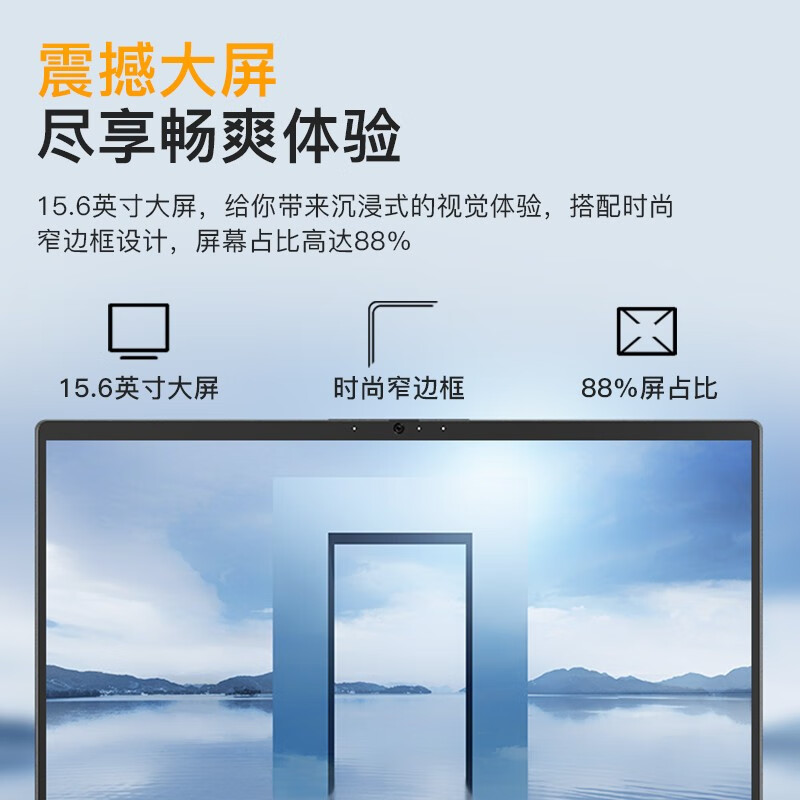 联想联想昭阳E5 全新八核锐龙旗舰本笔记本电脑真实使用感受,真相揭秘入手感受