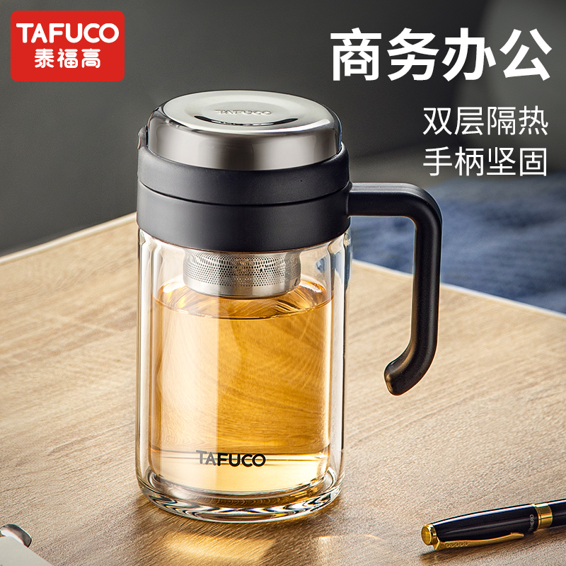 泰福高（TAFUCO）玻璃杯礼盒装 透明带盖茶杯 茶水杯带把 茶水分离大容量玻璃水杯子 480ml 骑士黑 T6179