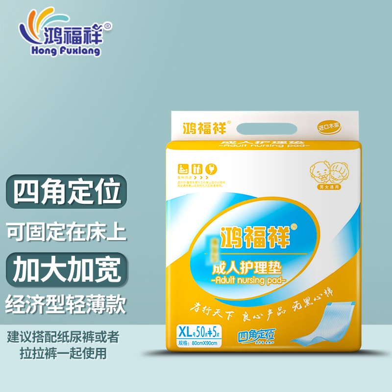 手机上怎么查尿裤京东历史价格|尿裤价格走势图