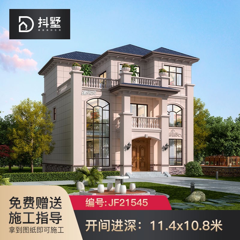 抖墅别墅设计图纸农村自建房别墅外观效果图房屋设计三层欧式自建别墅