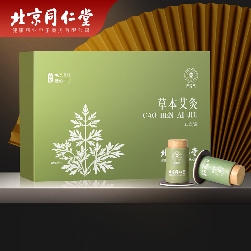 抢购中！最近30天物美价廉，变化多端的京东100038172473价格趋势！