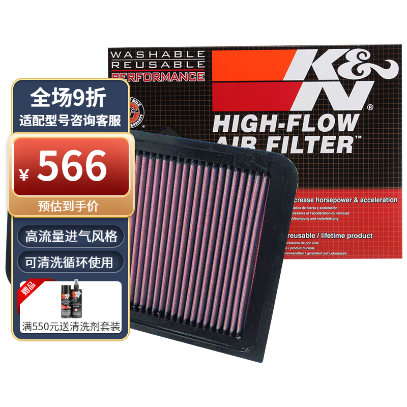 K&N高流量空气滤清器丰田佳美威飒凯美瑞骏瑞雷克萨斯ES240/33-2370