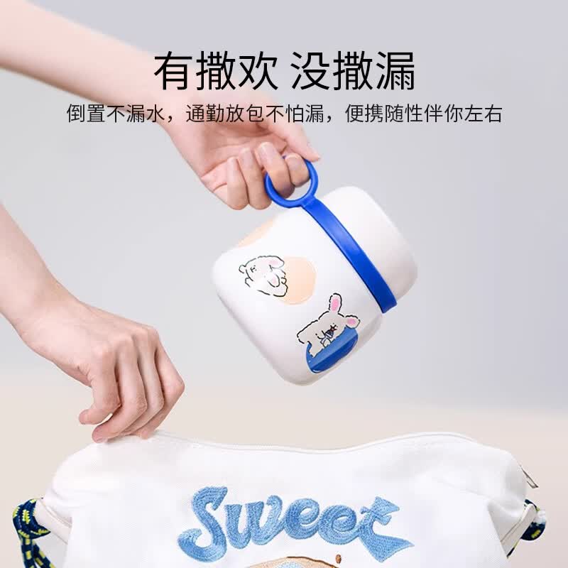 英氏(YEEHOO)儿童宝宝迷你焖烧杯焖烧罐壶不锈钢学生外出保温饭盒早餐粥杯 焖烧碗520ml【不锈钢】持久保温