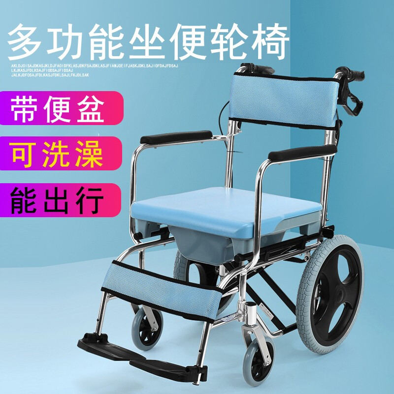 新款轮椅带坐座便折叠轮椅老人便携轮椅可洗澡代步车残疾人手推车