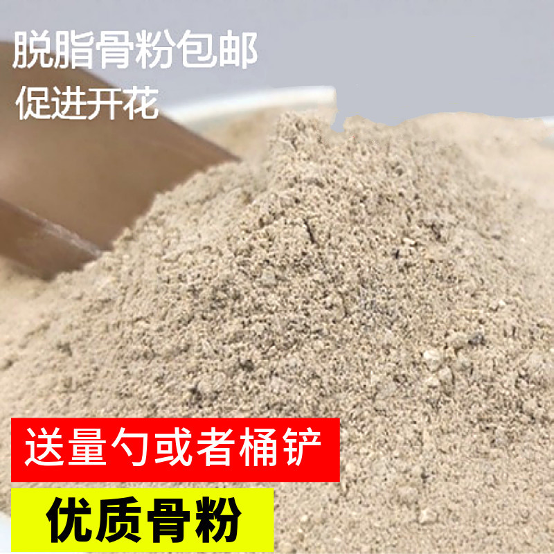 骨粉 相关京东优惠商品排行榜 价格图片品牌优惠券 虎窝购