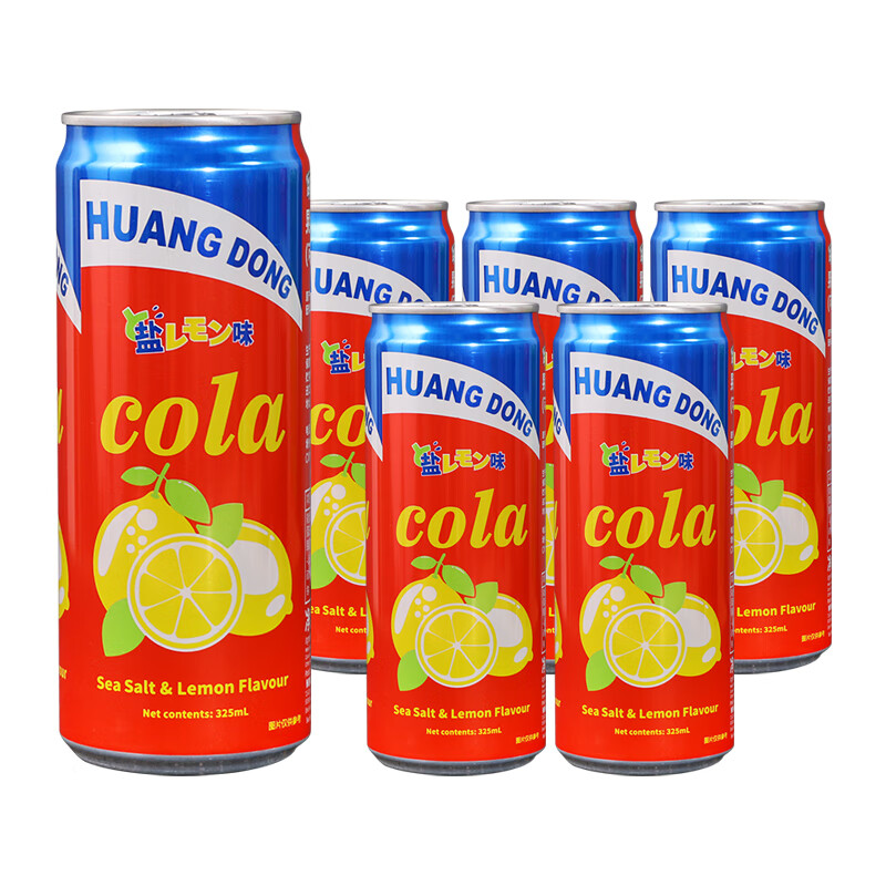 晃动海盐柠檬咸可乐汽水碳酸饮料 马来西亚进口 夏日聚会休闲饮品