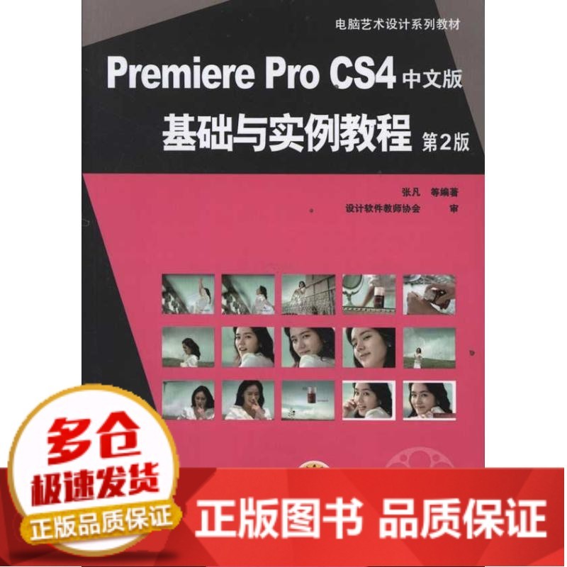 应用图像数字处理工具_数字图像处理的应用_数字图像处理应用实例
