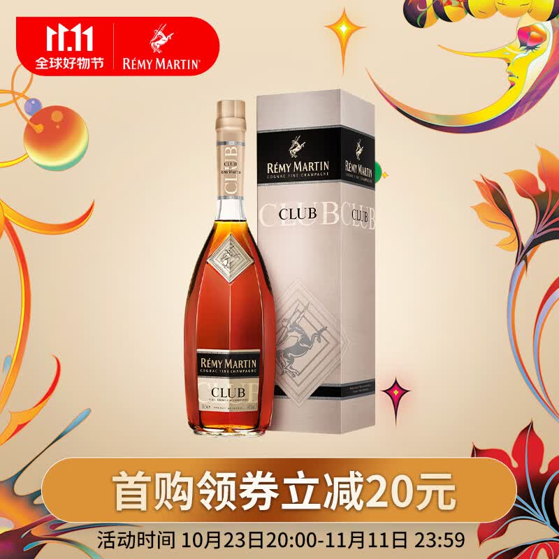 人头马（Remy Martin）洋酒 CLUB优质香槟区干邑白兰地 1000ml高性价比高么？