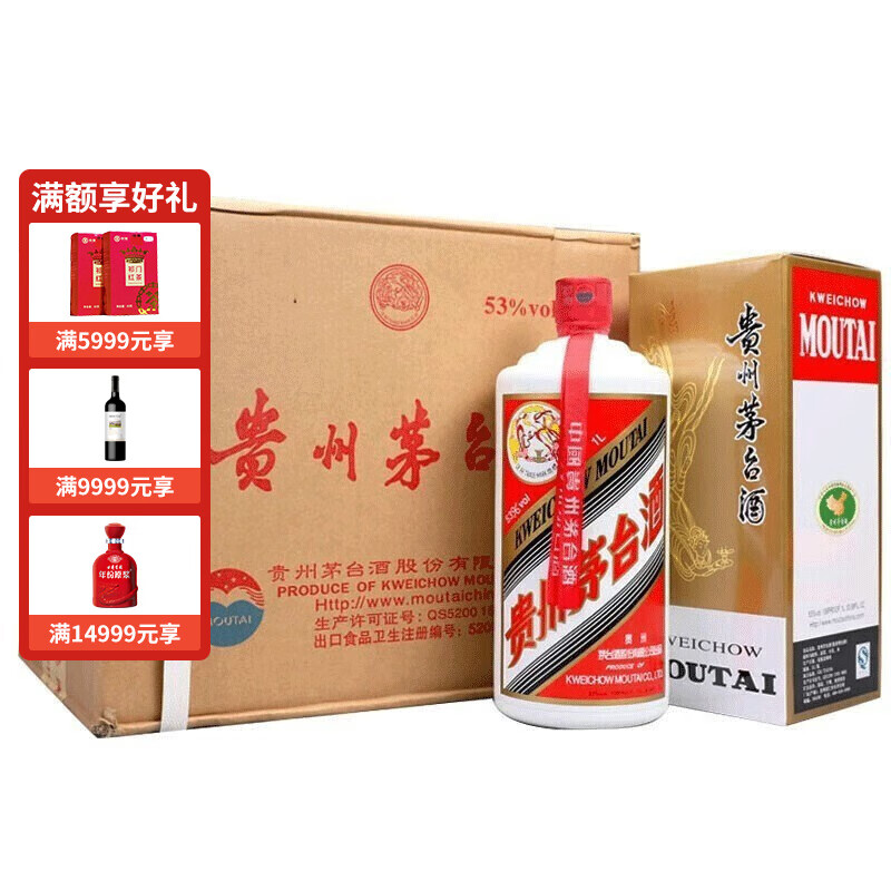 茅台(moutai)贵州茅台酒 茅台飞天 53度 酱香型白酒 1000ml*6瓶 整箱