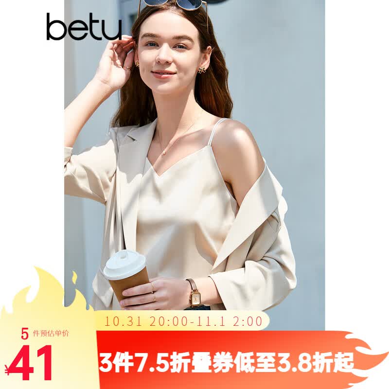 百图betu女装2023夏季新款吊带衫丝质缎面美背交叉带V领背心女2304T58 杏色 M怎么看?