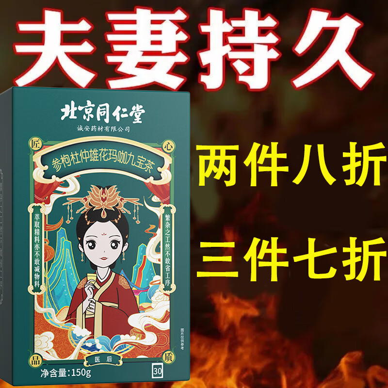 花草茶价格曲线查询|花草茶价格走势