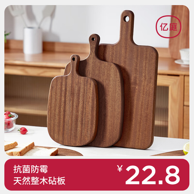 WELLMEET菜板双面砧板实木乌檀木家用防霉抗菌切菜案板切菜切水果面包板 辅食板27*16.5cm