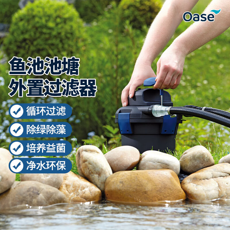 如何查京东过滤器水泵最低价格|过滤器水泵价格历史