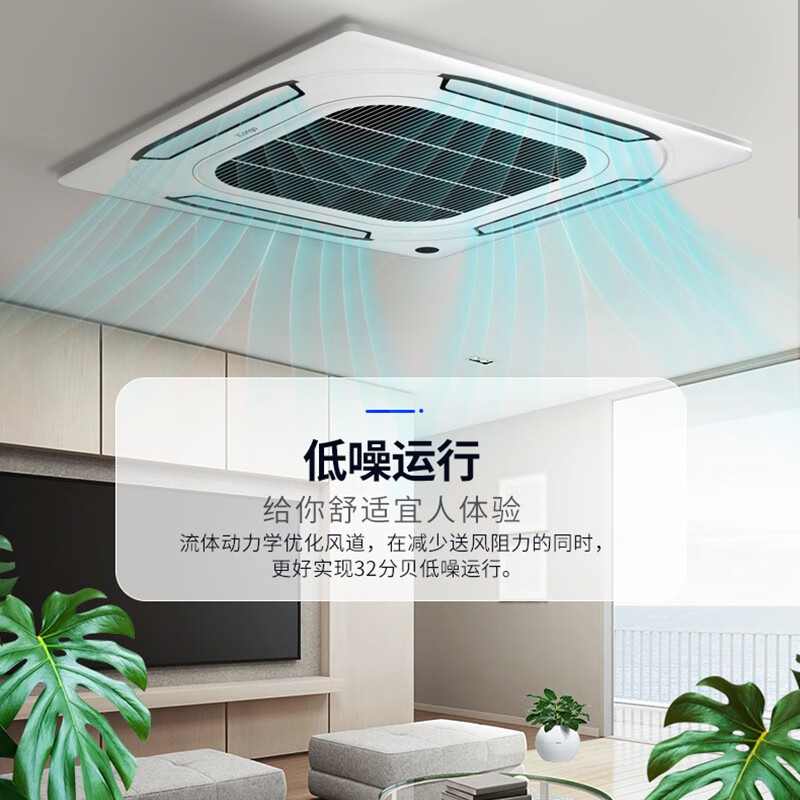 真实评测：志高中央空调 大5匹 冷暖变频吸顶空调，值得入手吗？一文解读