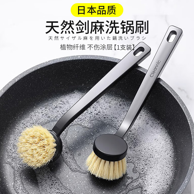 怎么看京东清洁刷具历史价格曲线|清洁刷具价格走势图