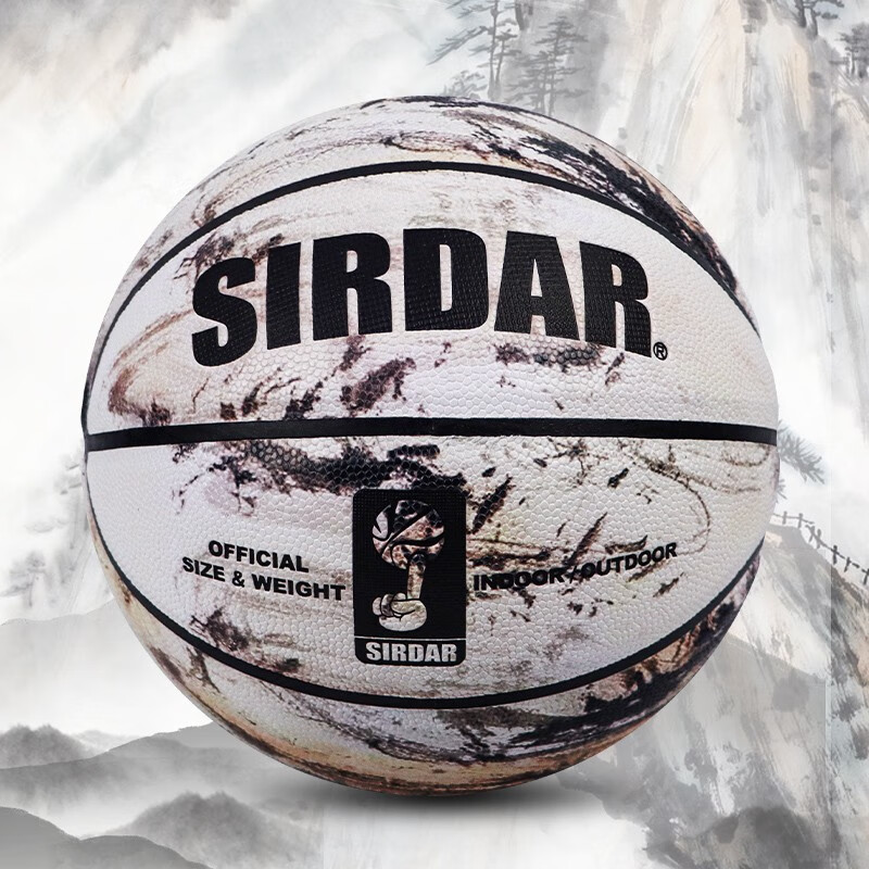 萨达品正中国风篮球室外水泥地耐磨七号标准蓝球小学生青少年专用 山