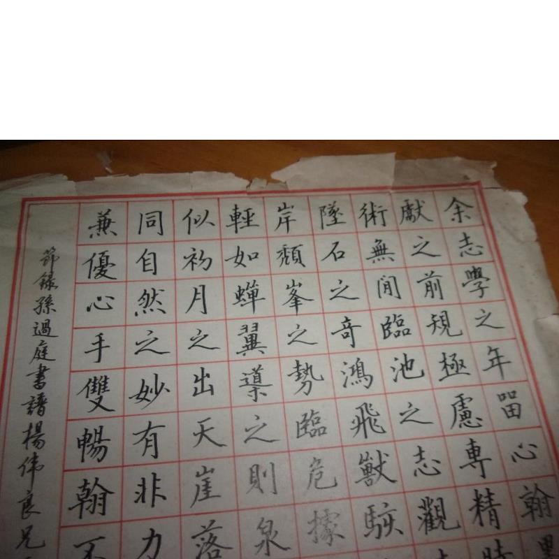 【正版】硬笔书法 黄英勃先生书法---8开2幅---品见图