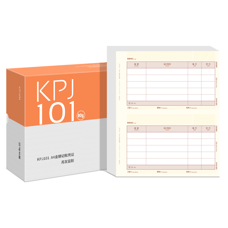 ꣨SIMAASKPJ101KPJ101A4ƾ֤ӡֽ 칫T3/T6/U8/210*127mm 2000/