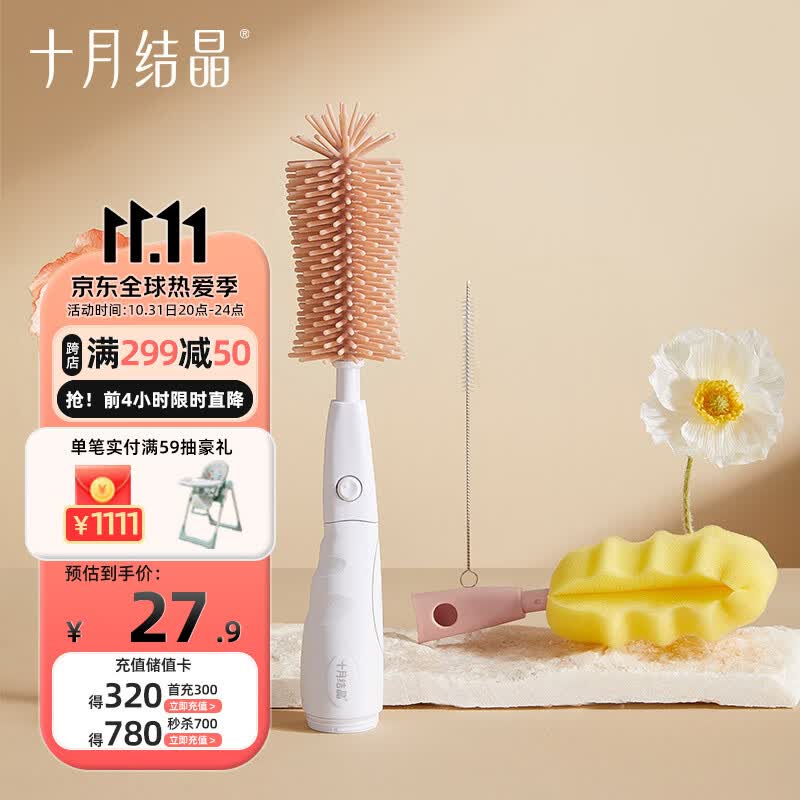 十月结晶婴儿奶瓶刷 宝宝硅胶奶瓶刷套装玛格粉怎么看?