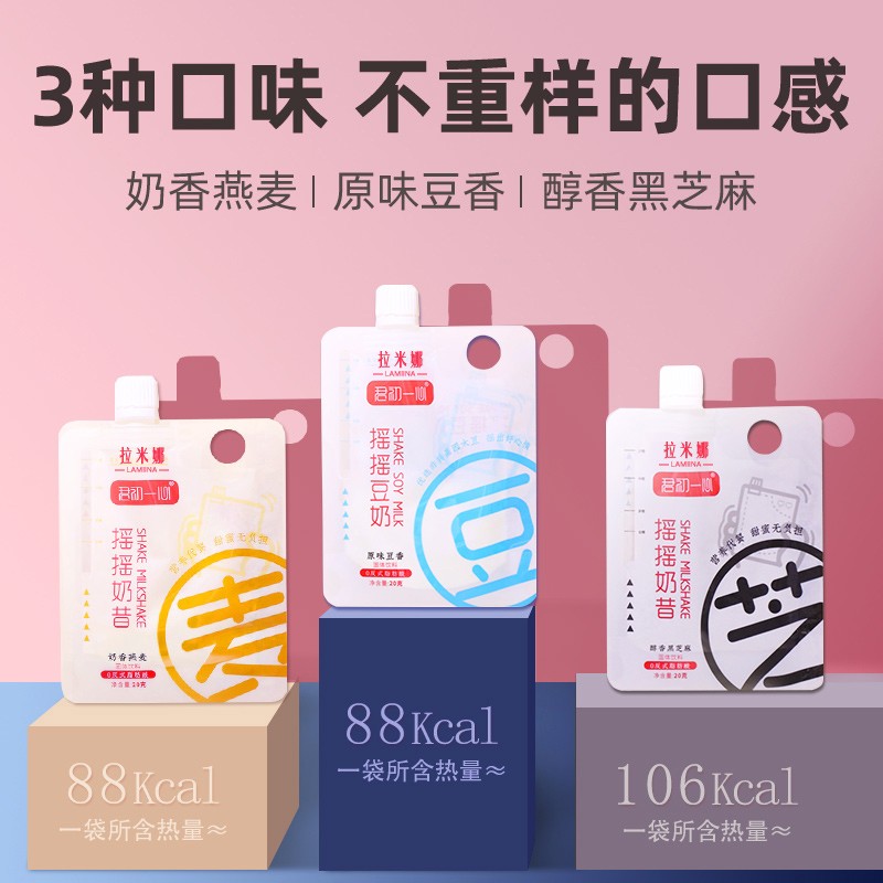 京东历史最低价商品榜 2021-07-18 - 第22张 | 最新购物优惠券 京东历史最低价商品榜 2021-07-18 - 第22张 | 最新购物优惠券