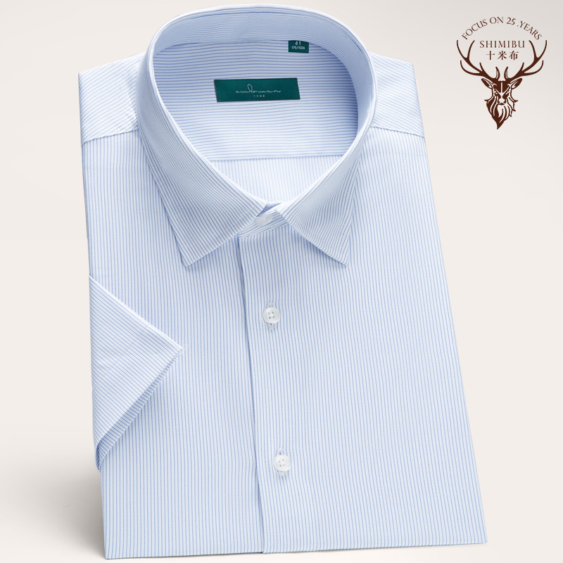 十米布(shimibuman) 夏季衬衫男短袖竹纤维商务暗扣