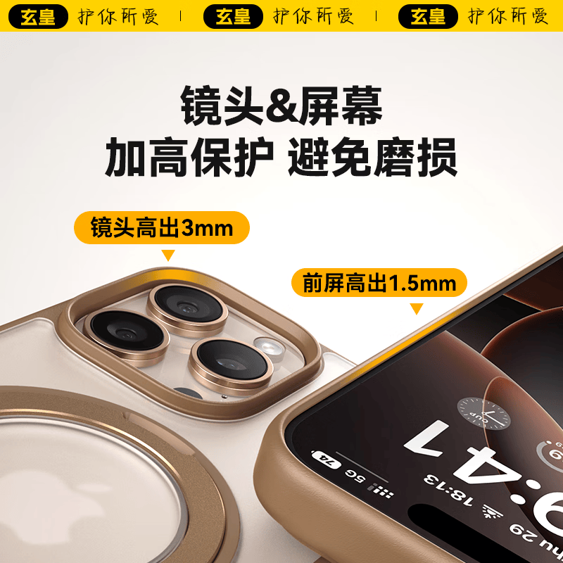 玄皇【高端顶配丨360°旋转支架壳】适用苹果16promax手机壳iphone16pro新款磨砂磁吸支架防摔全包男女 【沙漠色】亲肤防滑耐脏丨360°旋转支架磁吸壳 苹果16promax【赠钢化膜+镜头膜】