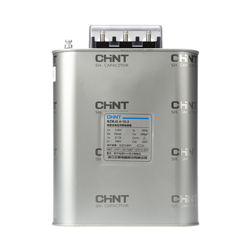 正泰（CHNT）BZMJ 0.4-16-3 電容器 自愈式并聯(lián)電力電容器 電力電容器補(bǔ)償電容器 16 400V