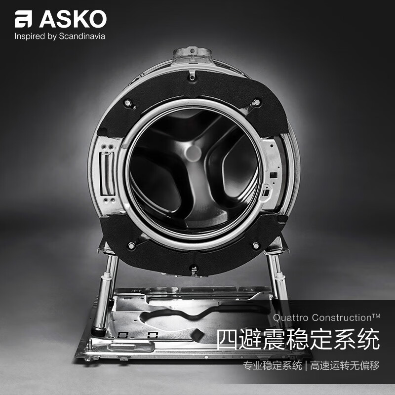 ASKOW109C.W.CN+T108H.W.CN洗烘套装热销中，快来看看怎么样！-图片7