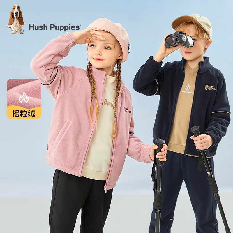 暇步士（Hush Puppies）童装儿童外套秋季新款男女大童舒适保暖百搭摇粒绒外套 浅粉 130cm