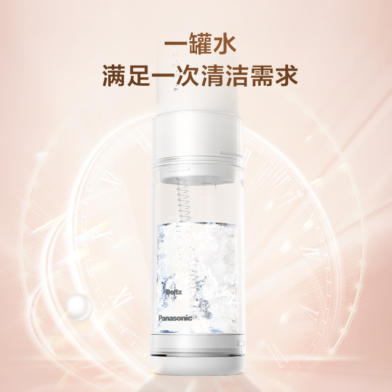 松下（Panasonic）冲牙器 洗牙器 水牙线 全身水洗 便携式设计 小圆管  EW-WDJ4BN405 【新年礼物】