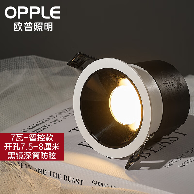 ŷ ledͲ OPPLE 7.5-8cm 7 ָ90ʵ336Ԫ,ۺ84/
