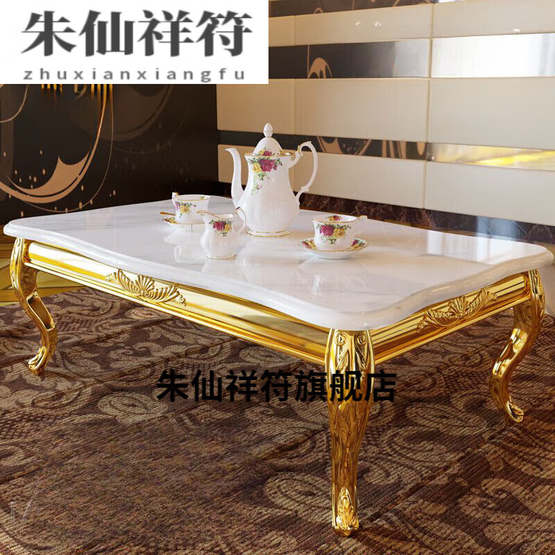 莤宸欧式ktv茶几欧式新古典后现代金色轻奢茶几电视柜组合大理石茶几