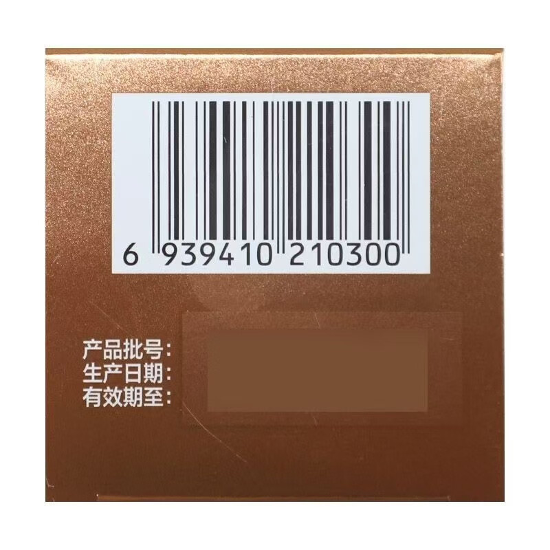 迪巧 碳酸钙D3片60片 孕妇钙片药品 成人中老年骨质疏松症含钙600+D 2盒