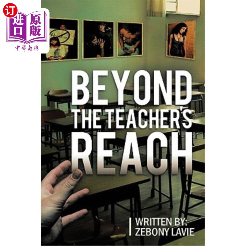 海外直订beyond the teachers reach 老师够不着