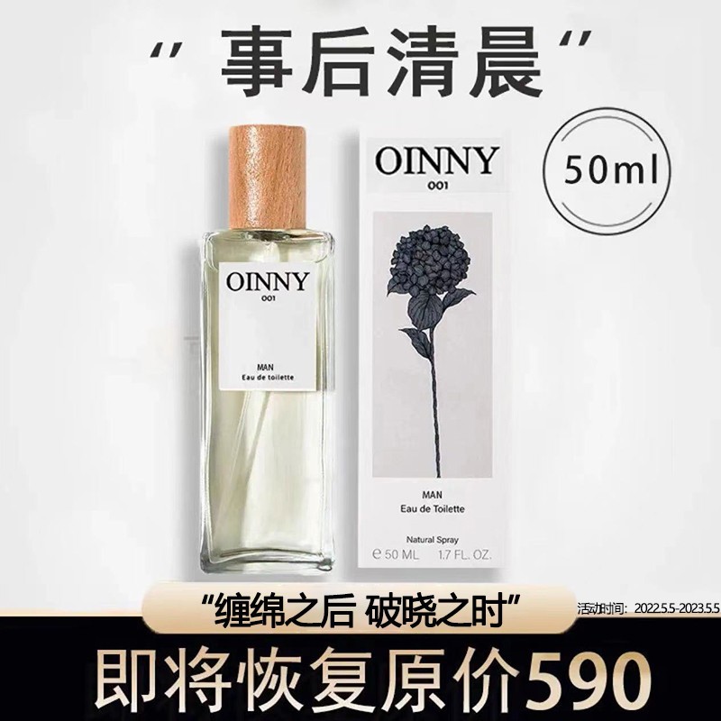 香水网购商品历史价格查询|香水价格走势图