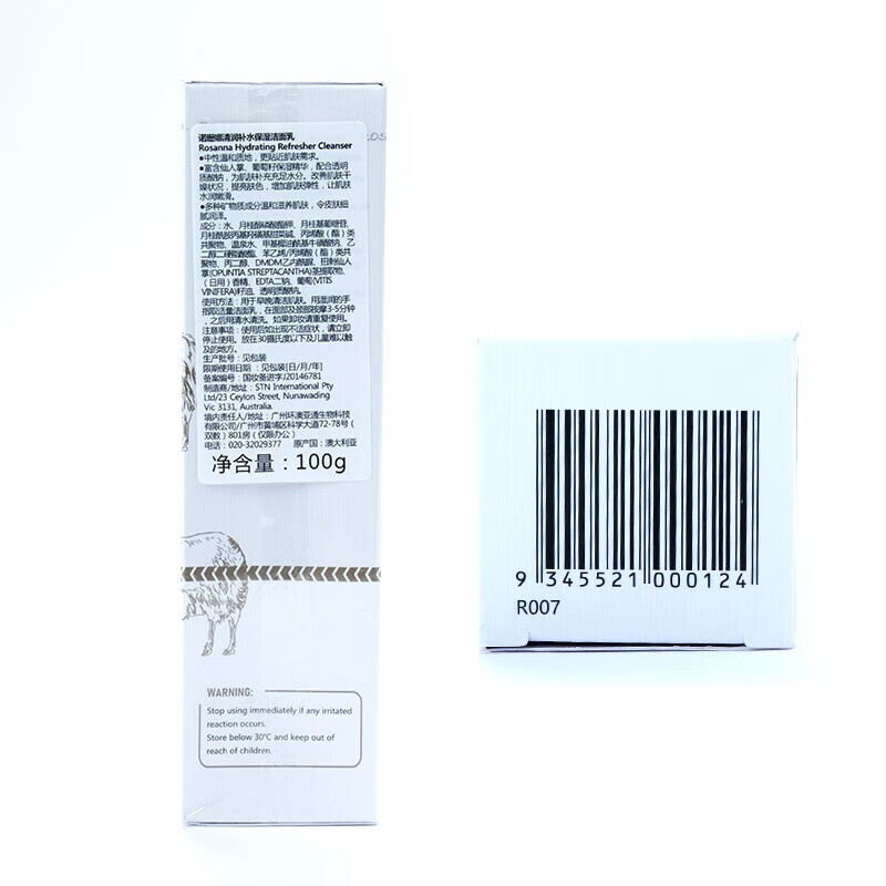 诺珊娜(larosanna)澳洲进口亮滑水润洗面奶100g 男女深层清洁氨基酸温和洁面乳 诺珊娜清润补水保湿洁面乳100g