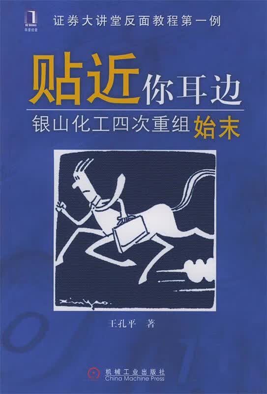 贴近你耳边【正版好书，下单速发】