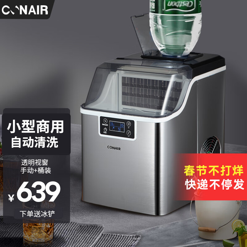 制冰机查这个商品的价格走势|制冰机价格走势图