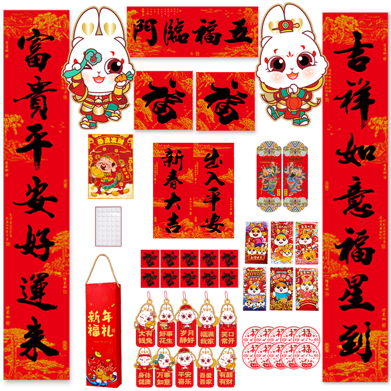 优质节庆饰品品牌推荐,历史价格查询及价格走势!