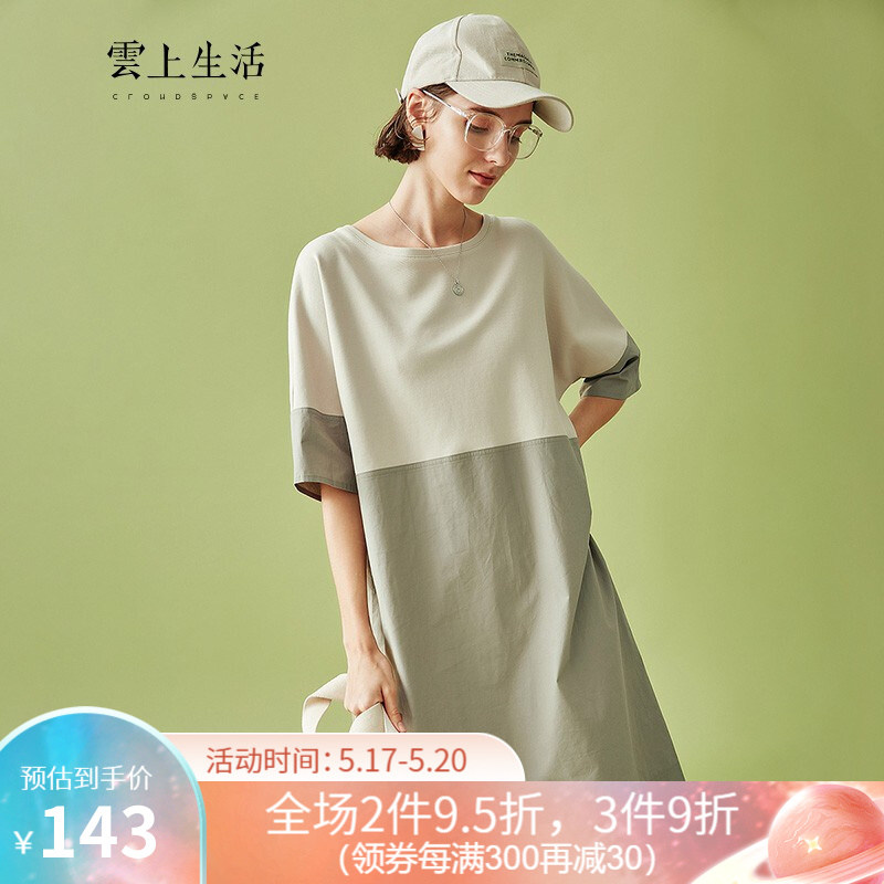 云上生活2021春新款法式气质连衣裙休闲裙子女L7283 米绿拼色 XL