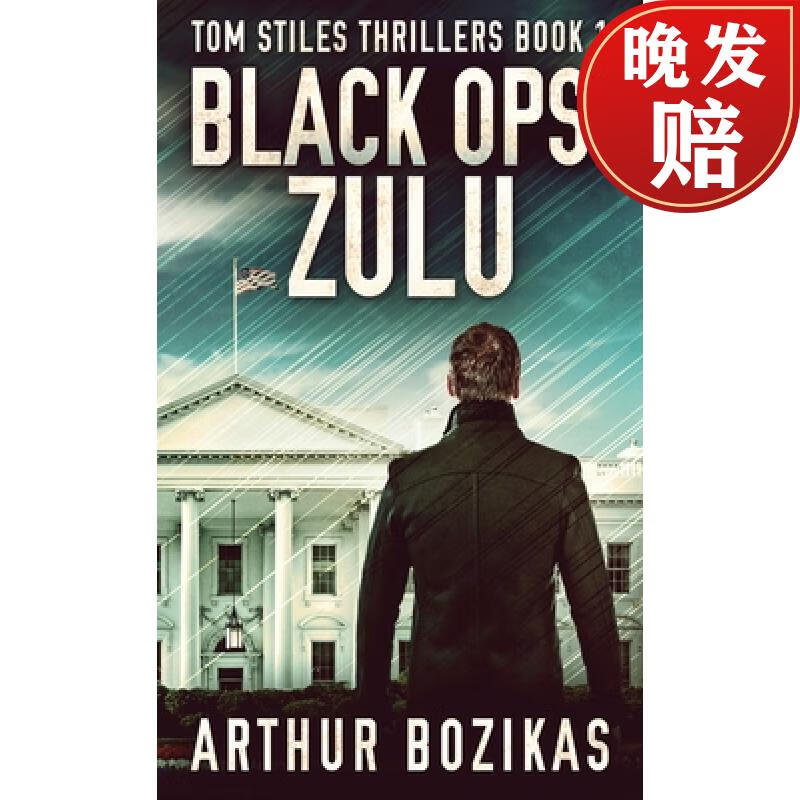 【4周达】black ops: zulu
